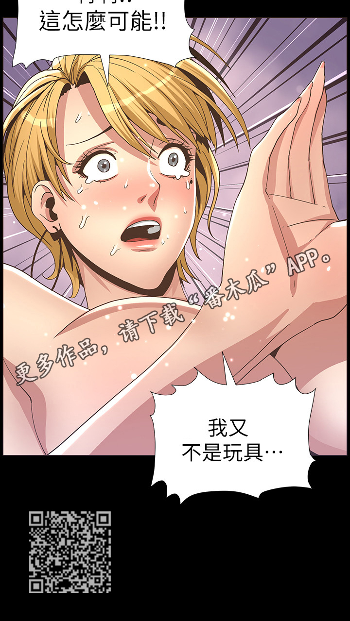 第44章：害怕11