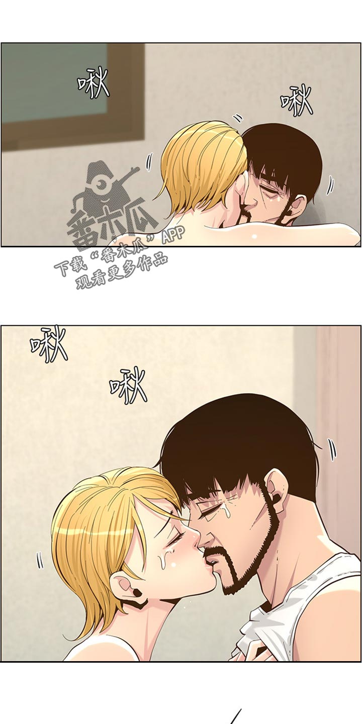 第168章：珍惜4