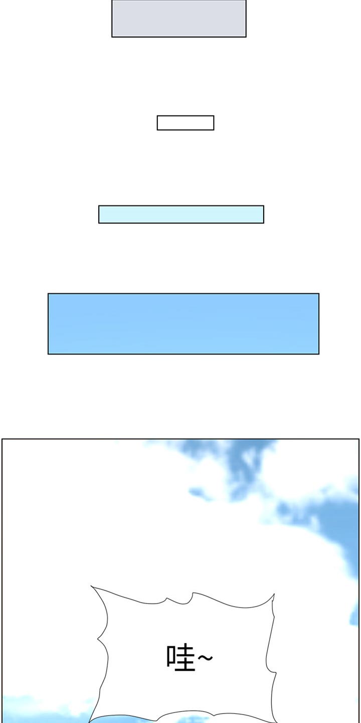 第180章：大海！16