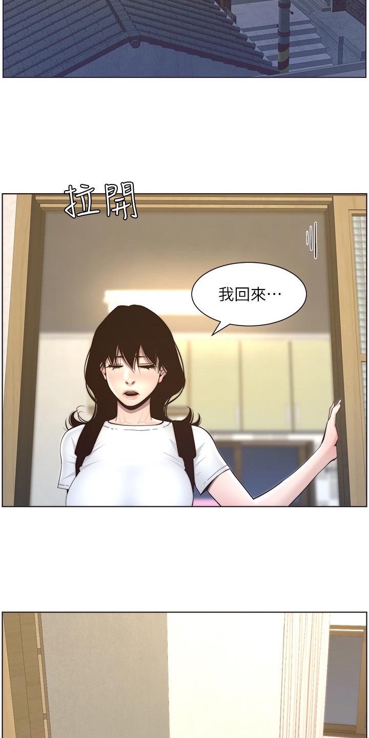 第118章：多多指教13