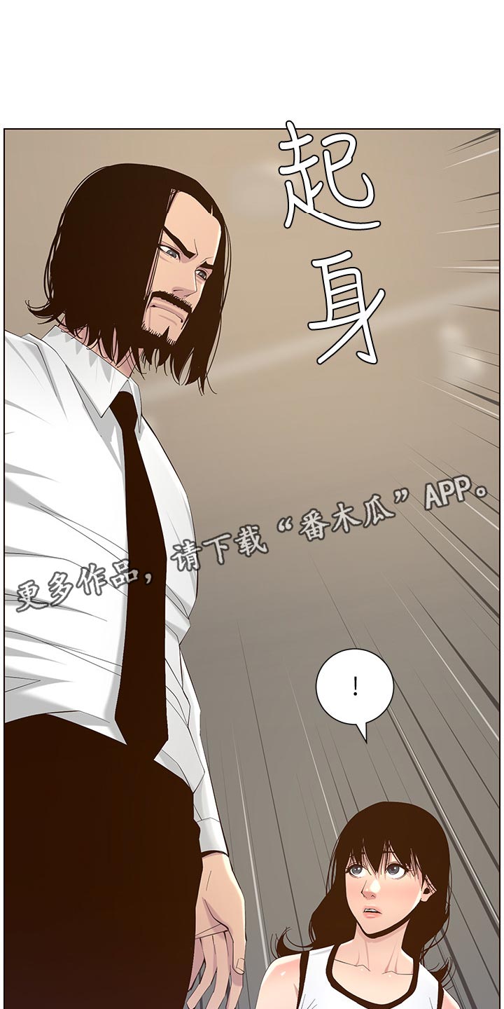 第142章：有趣14