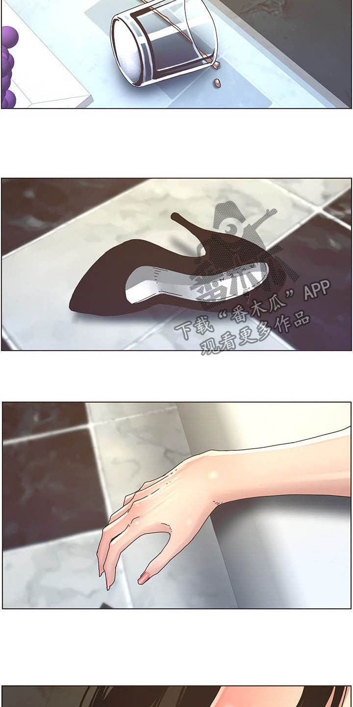 第65章：昏迷12