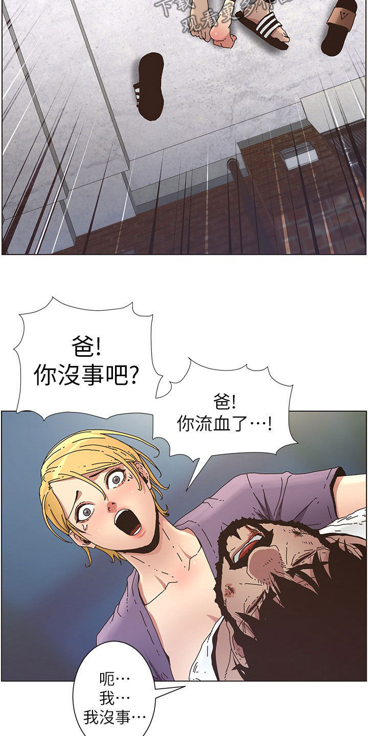 第59章：失足18