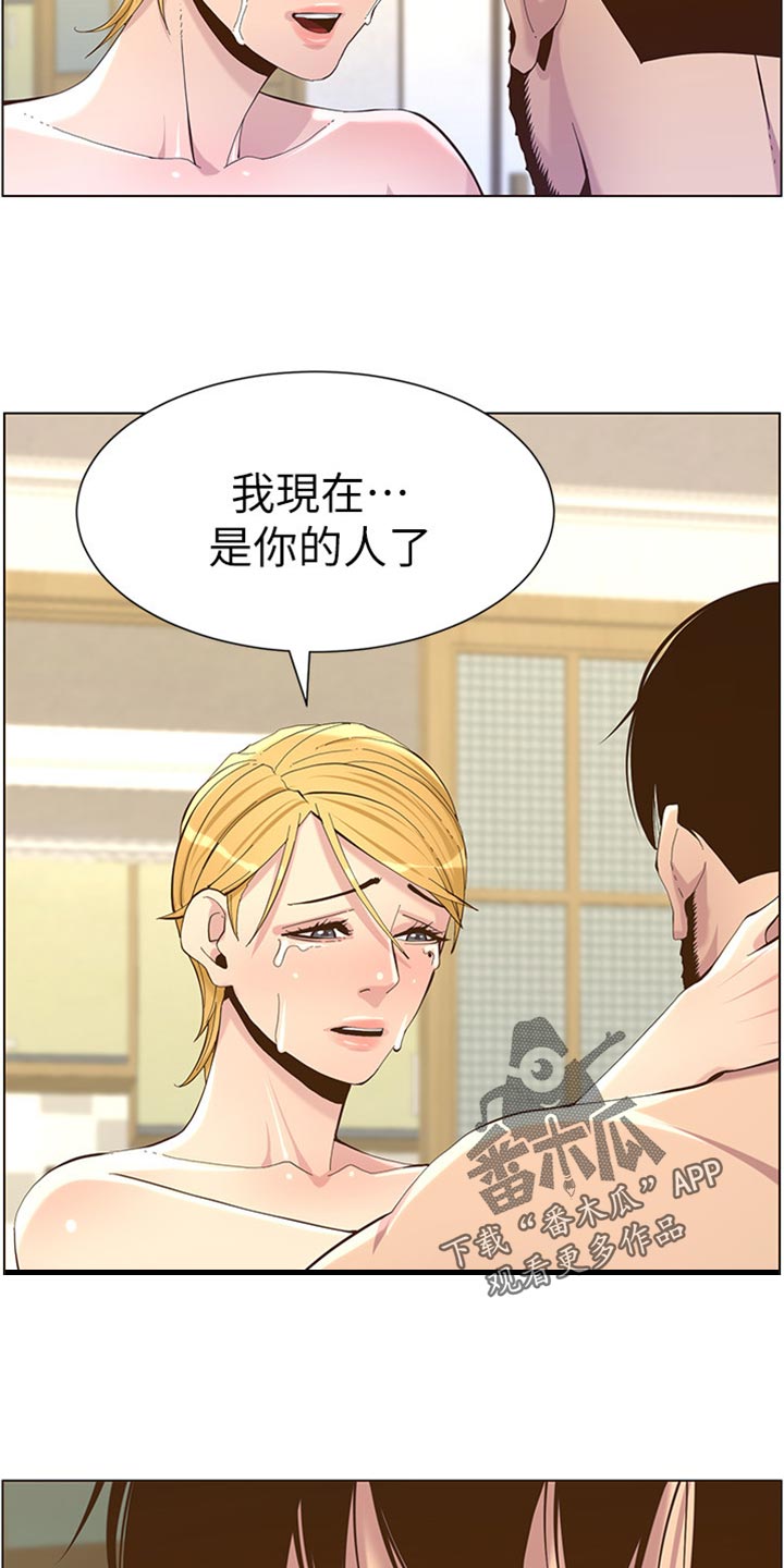 第168章：珍惜15