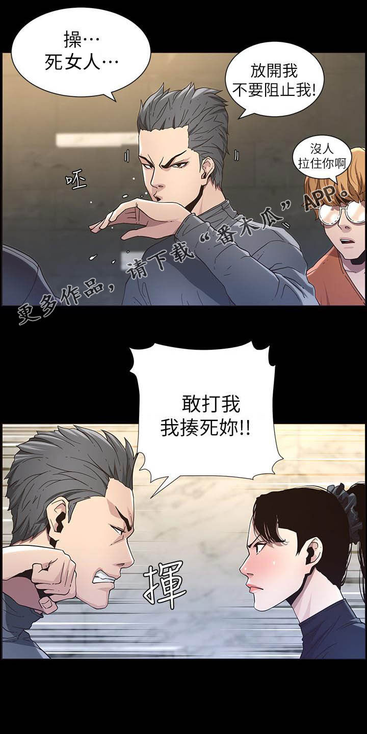 第72章：求饶0