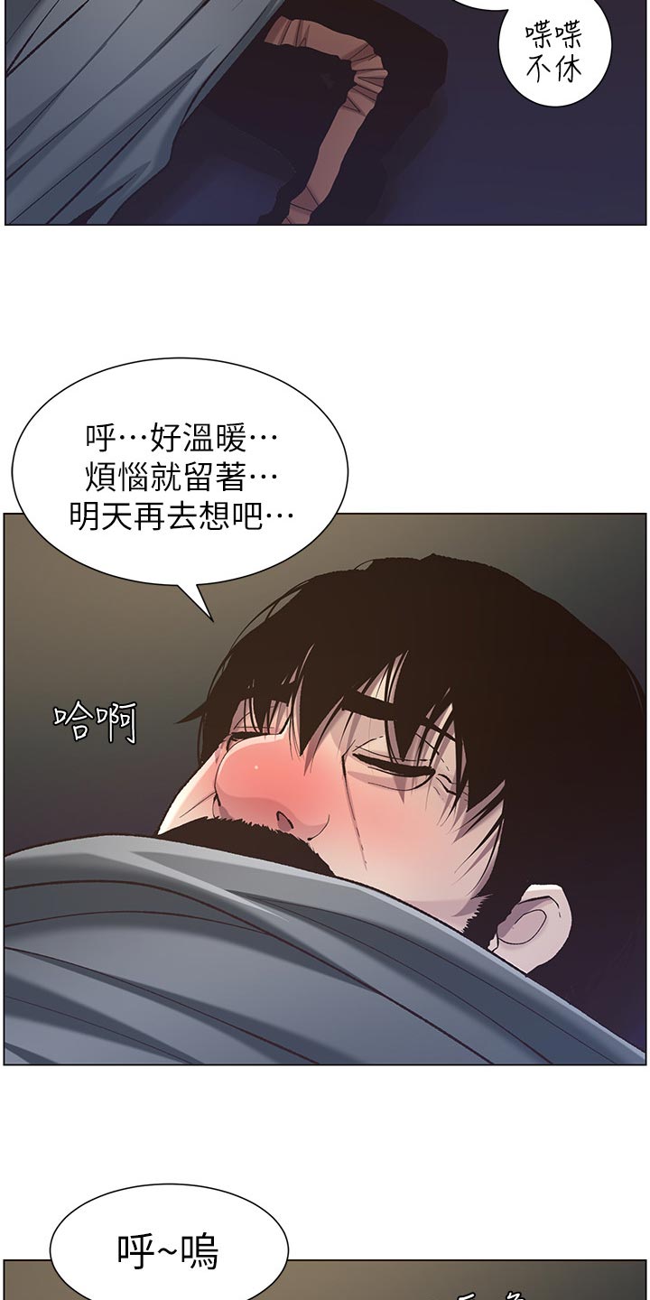第110章：梦境1