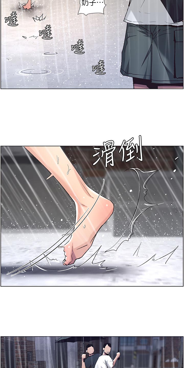 第125章：致命打击15