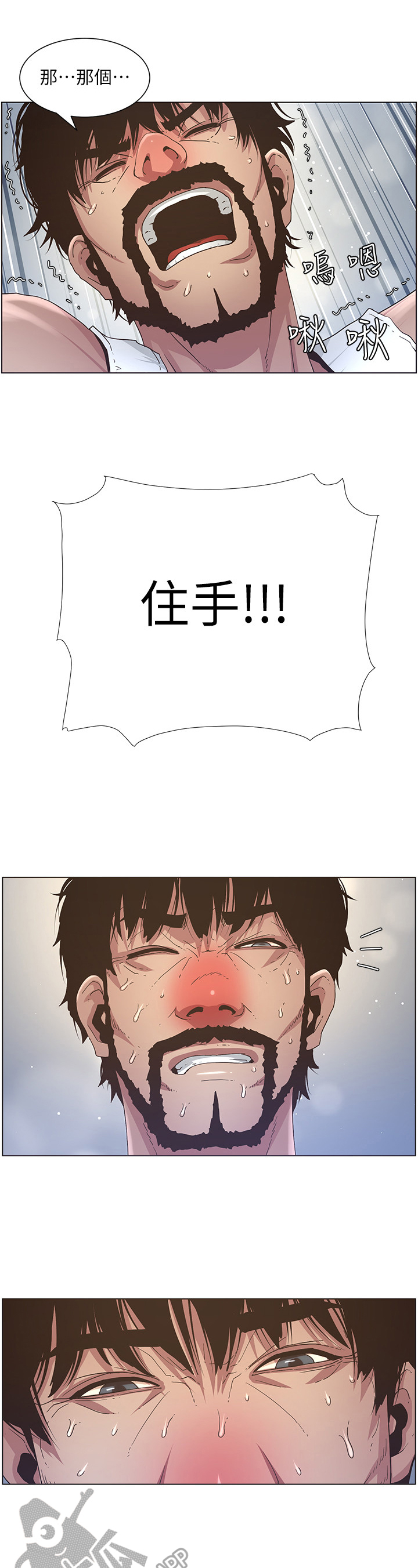 第55章：错觉11