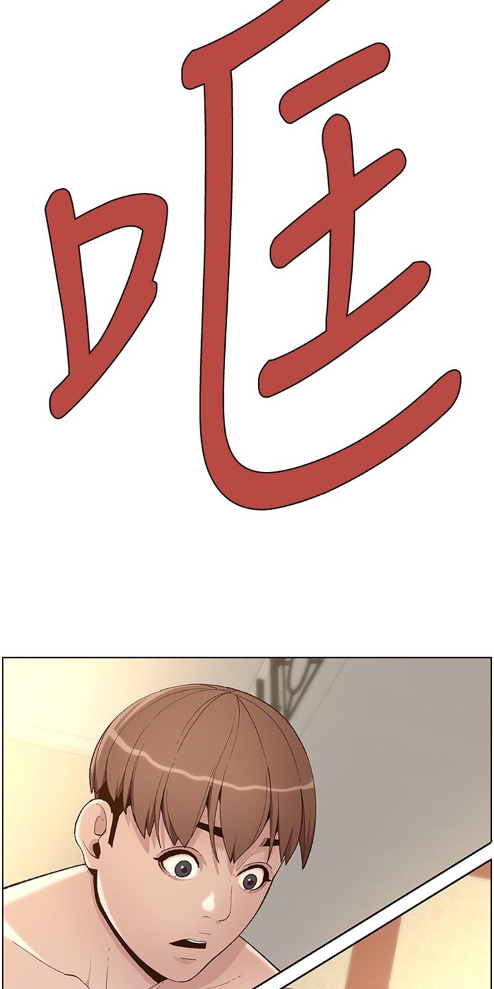 第214章：英雄救美8