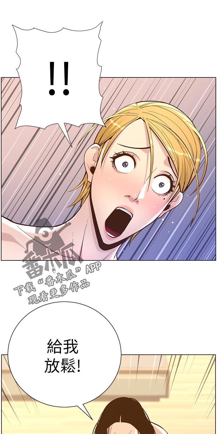 第151章：荣幸14