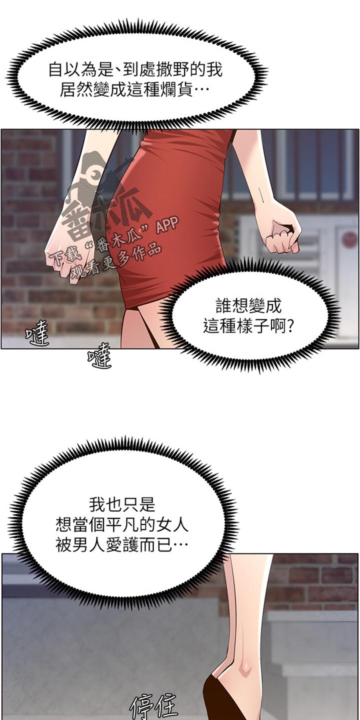 第165章：背影3