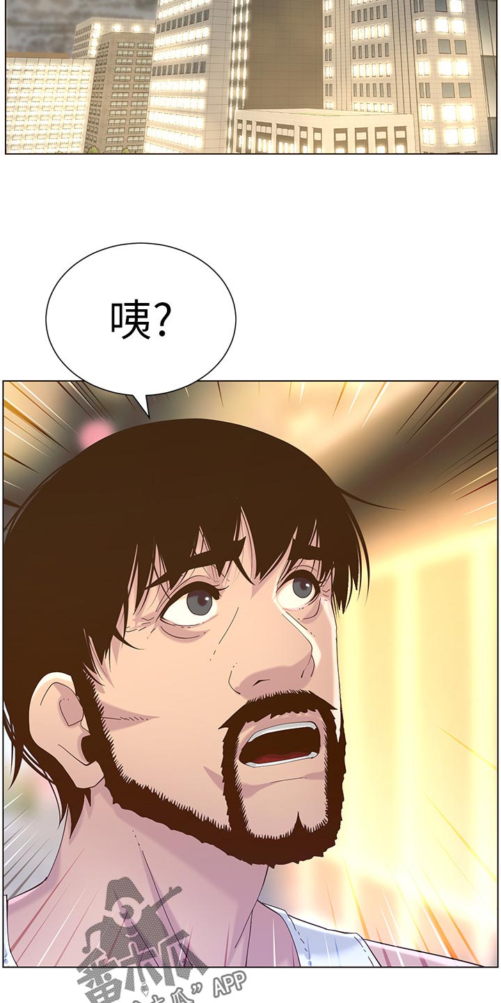 第140章：新形象7