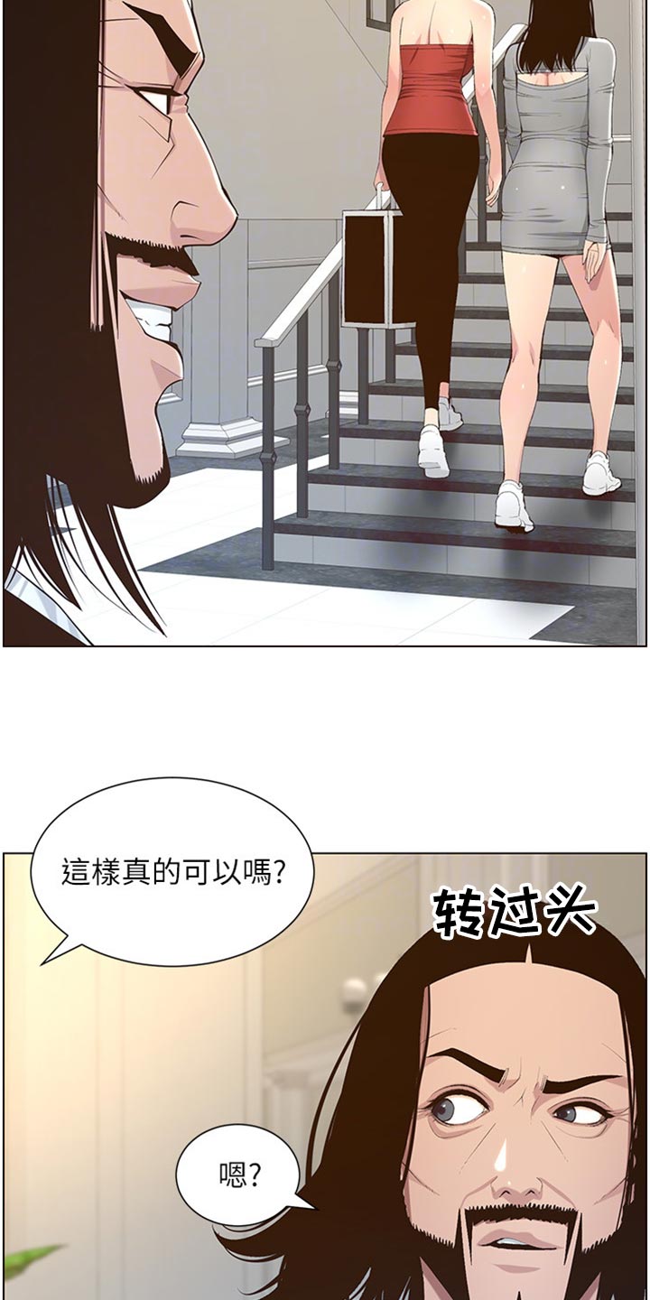 第211章：拍戏13