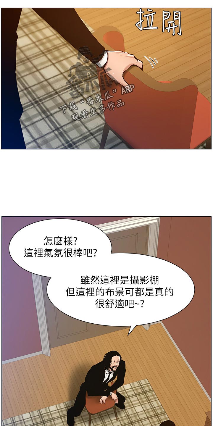 第201章：打气23