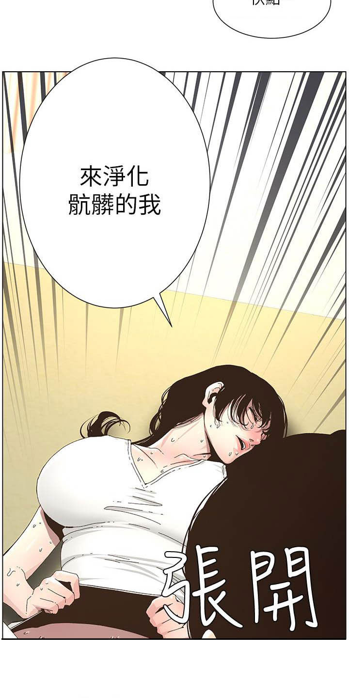 第75章：不后悔10