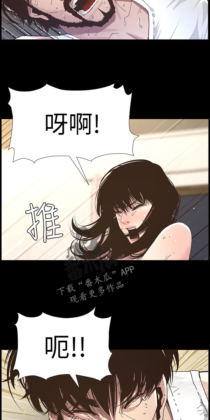 第126章：记忆解封8