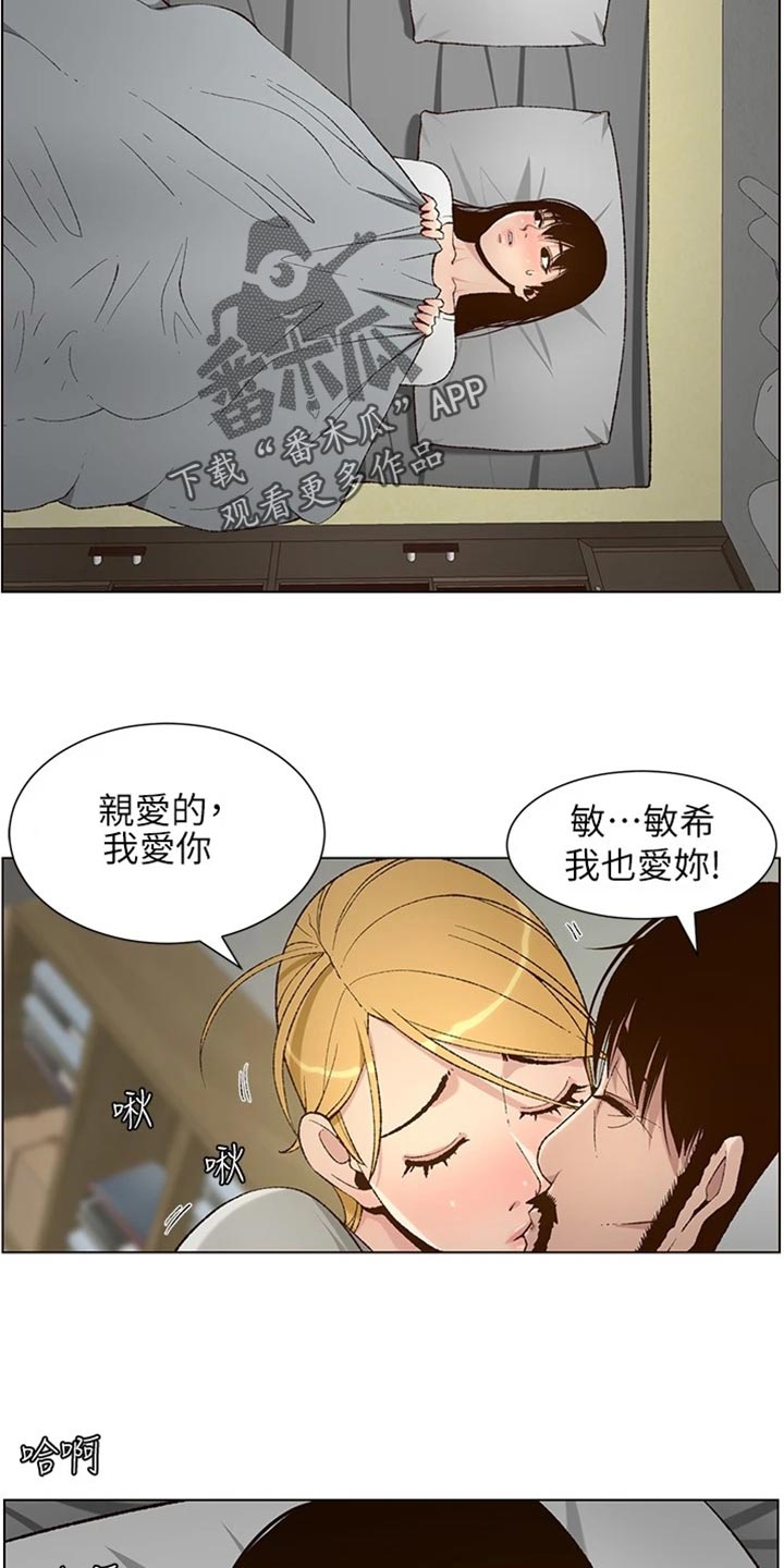 第221章：怒火中烧22