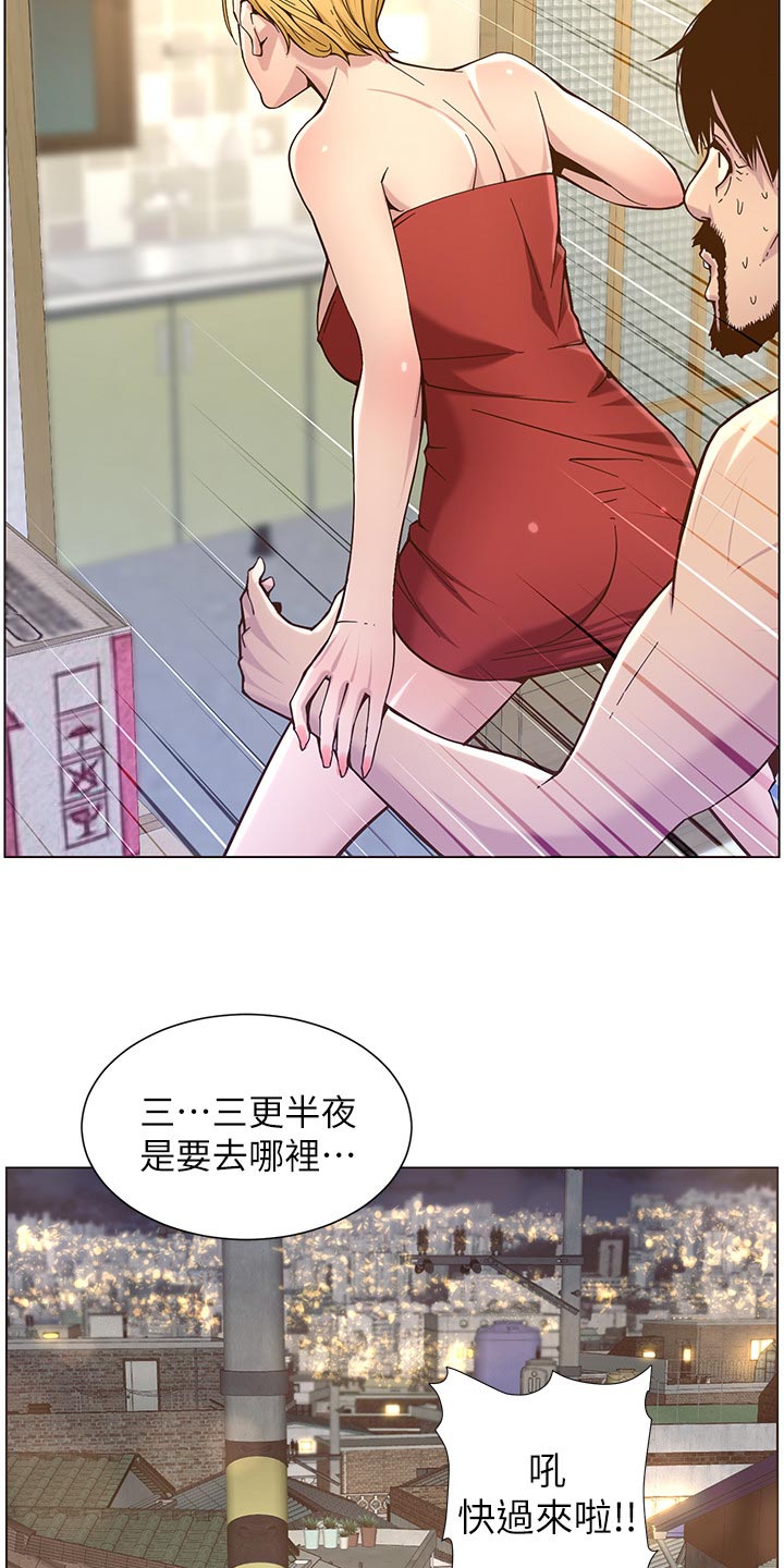 第140章：新形象5
