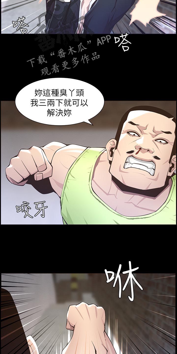 第94章：反击9