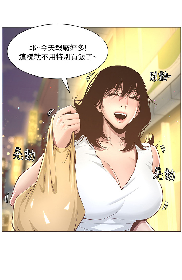 第10章：出门10