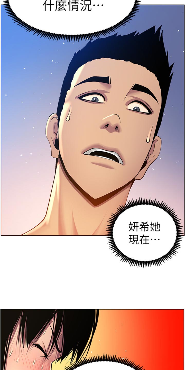第186章：三民主义7