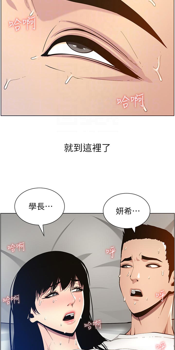 第198章：记不清6
