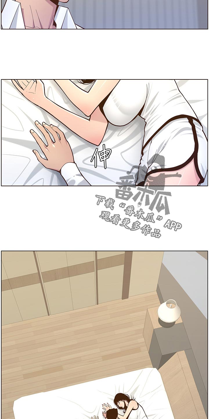 第156章：儿时的回忆23