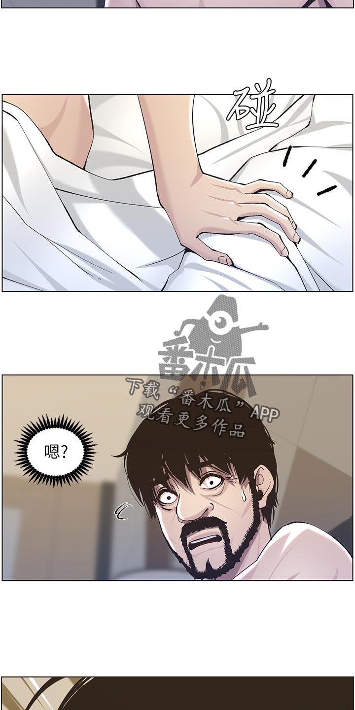 第113章：不是梦！！10