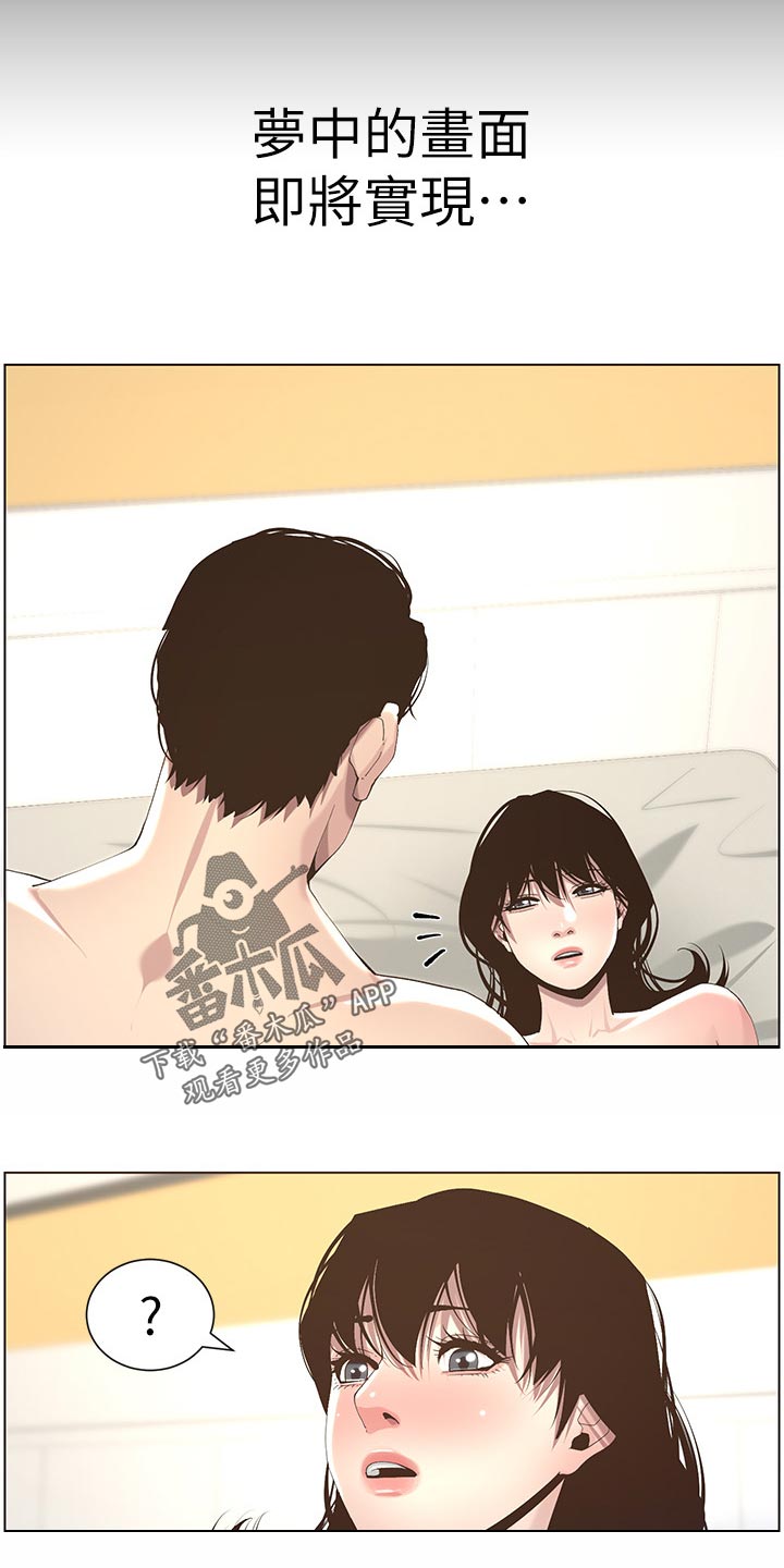 第101章：守护骑士19