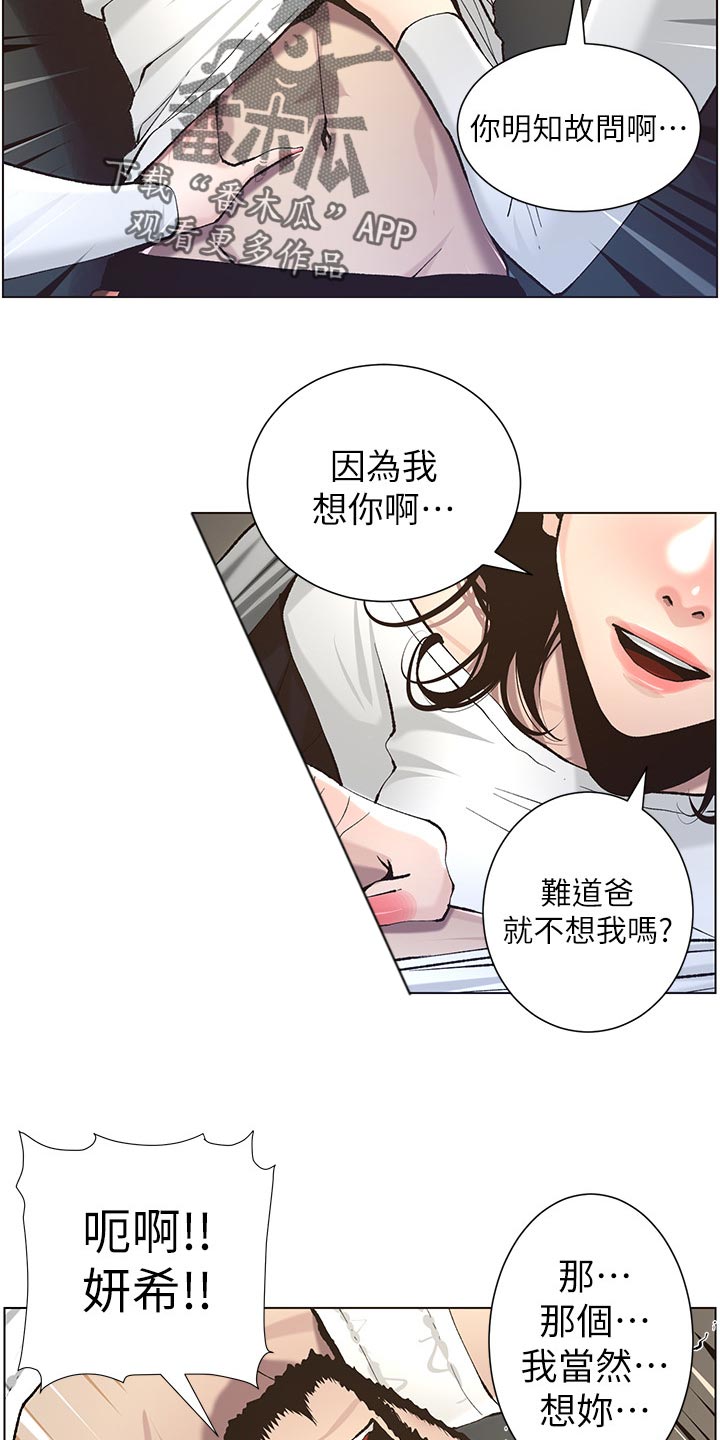 第110章：梦境9