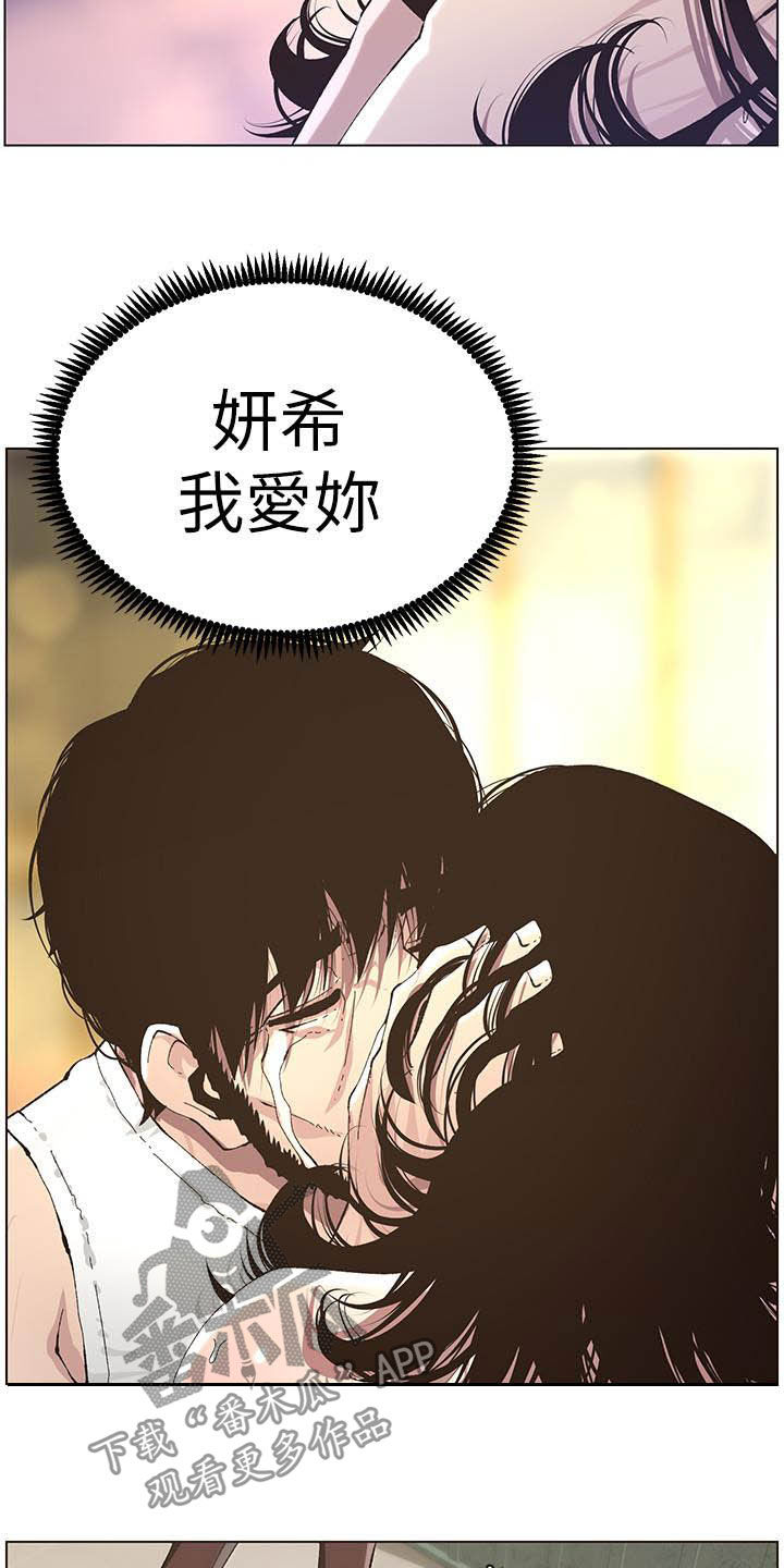 第76章：爱15