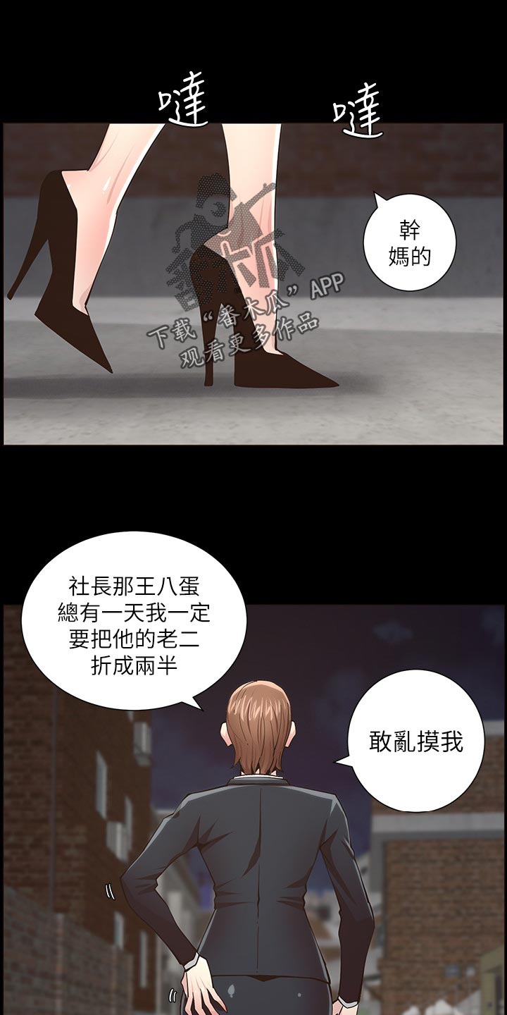 第90章：陈年往事13