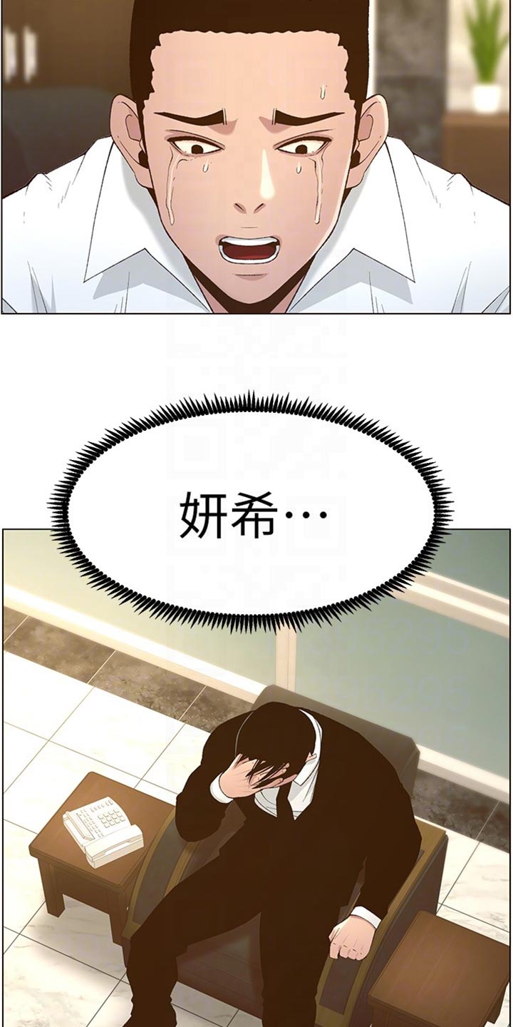 第220章：要求17