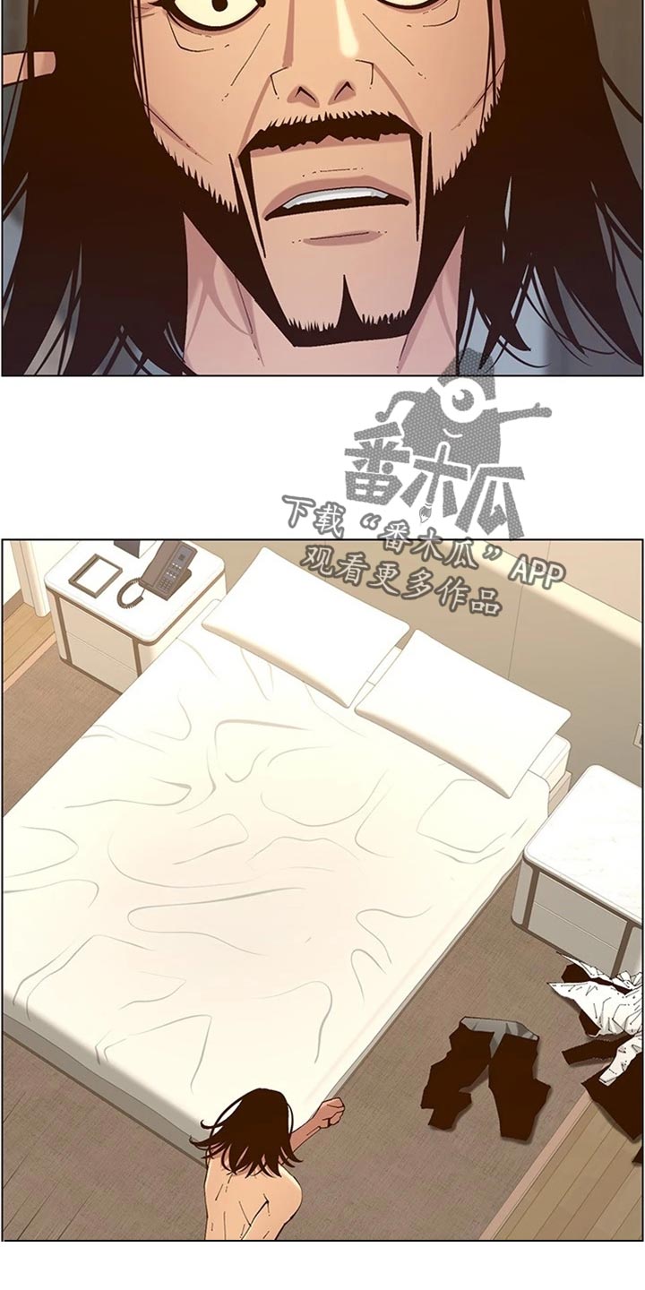 第231章：消失17