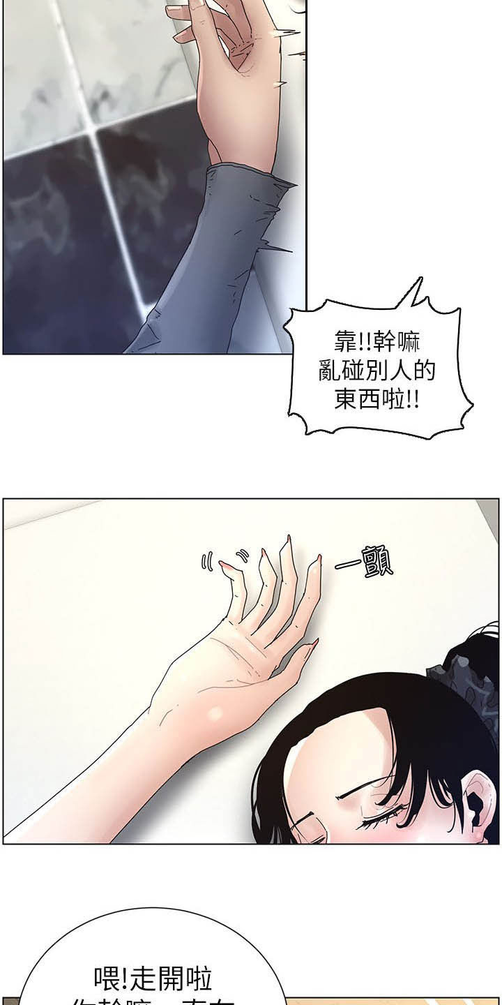 第67章：目标统一3
