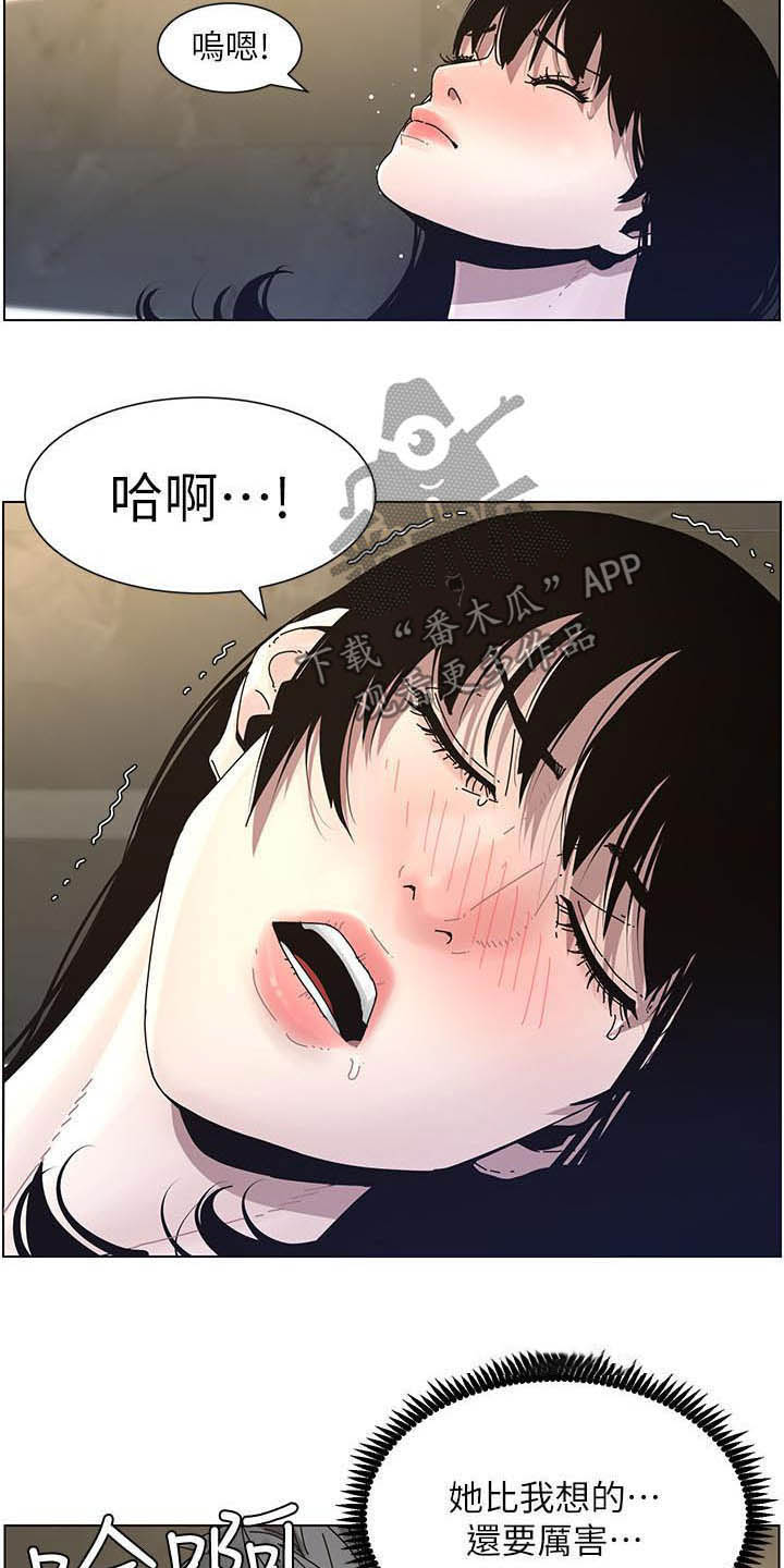第69章：录影6