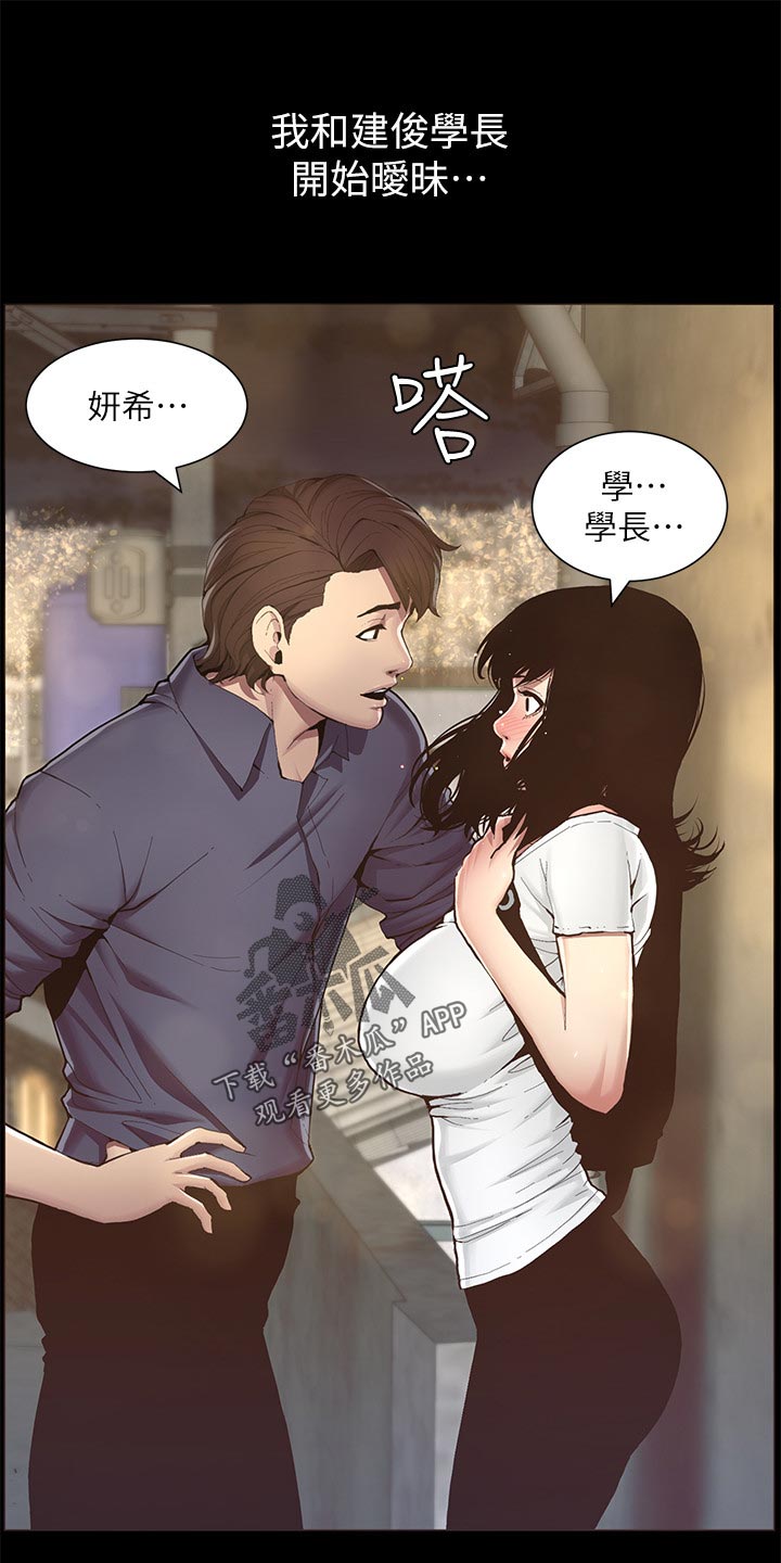 第101章：守护骑士11