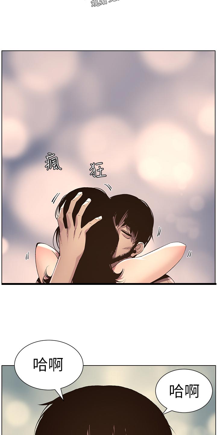 第131章：回不去17