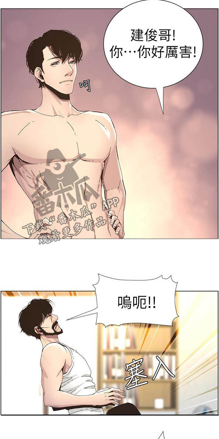 第76章：爱1