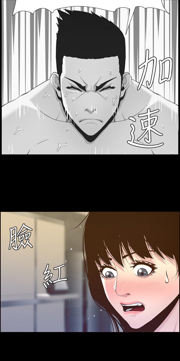第170章：开玩笑3