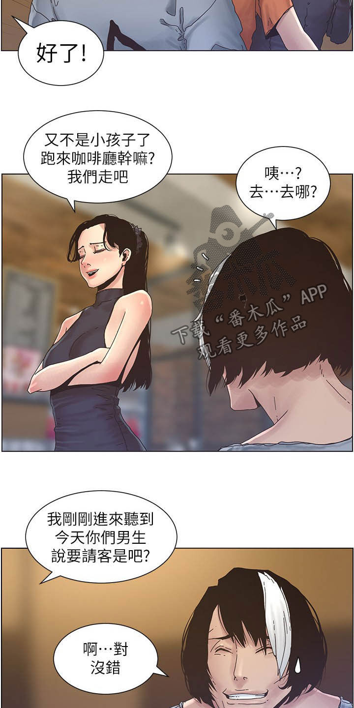 第64章：喝酒2