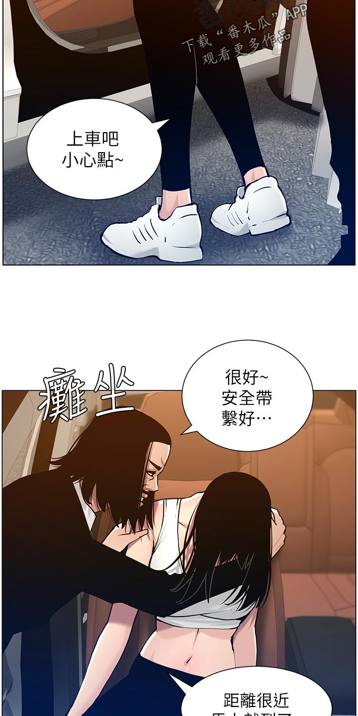 第205章：无尽的后悔26