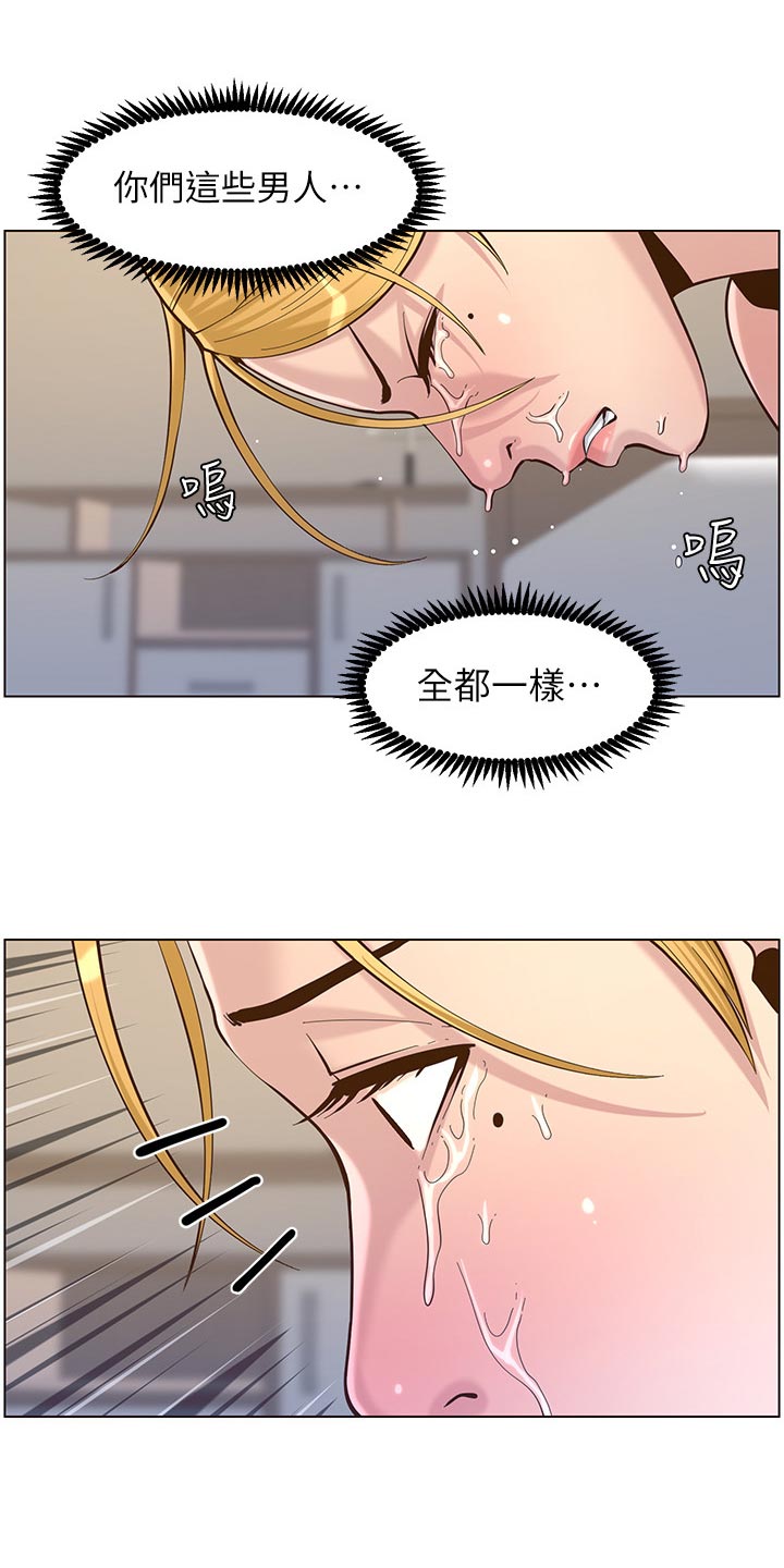 第155章：父爱0