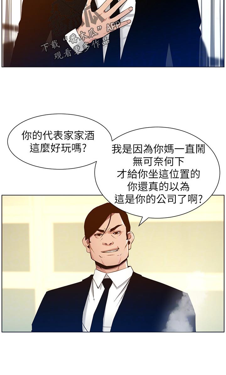 第200章：神出鬼没6