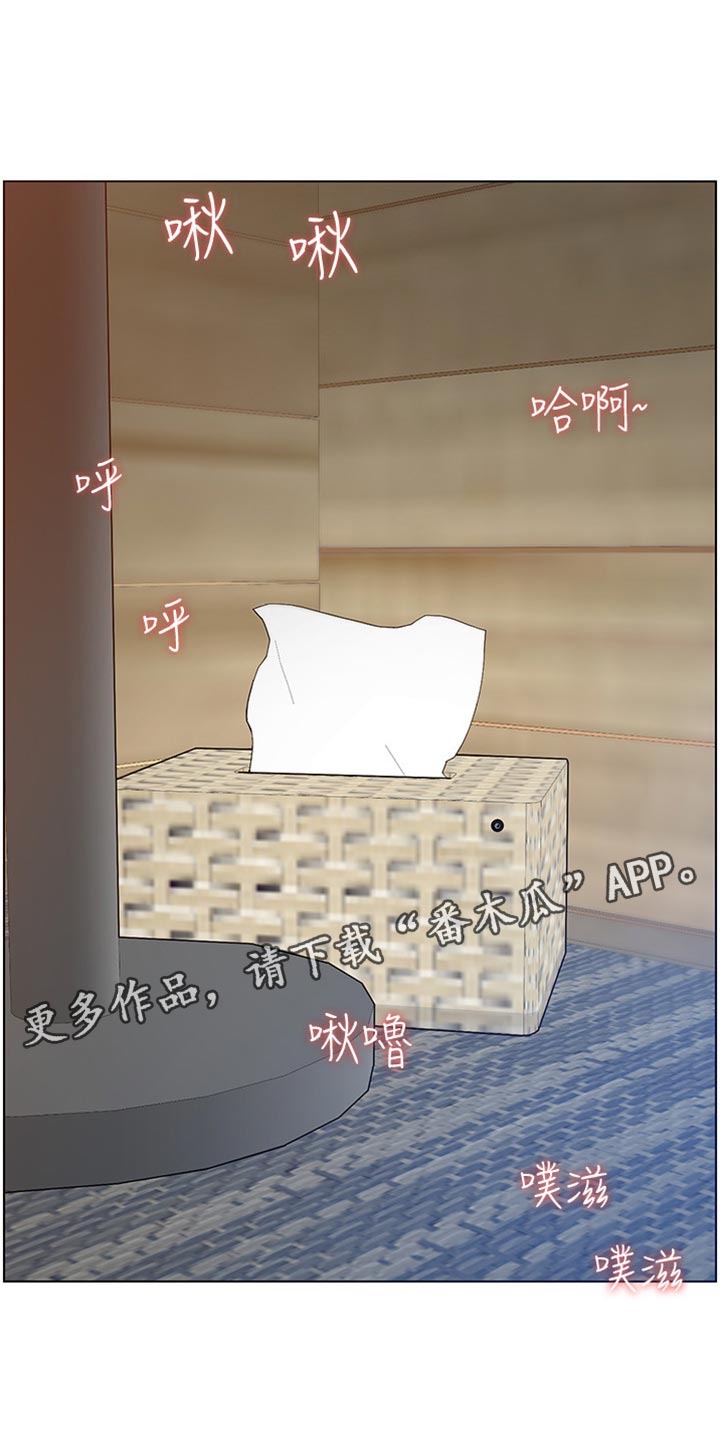 第198章：记不清9