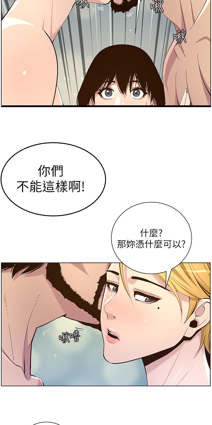第160章：噩梦4