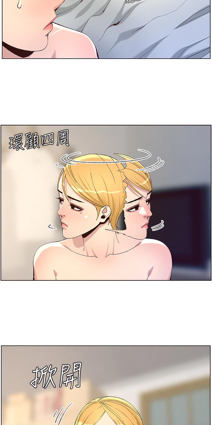 第134章：姐姐回归8