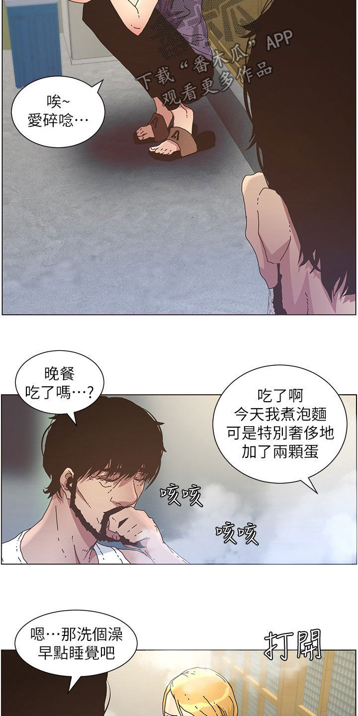 第58章：担心12
