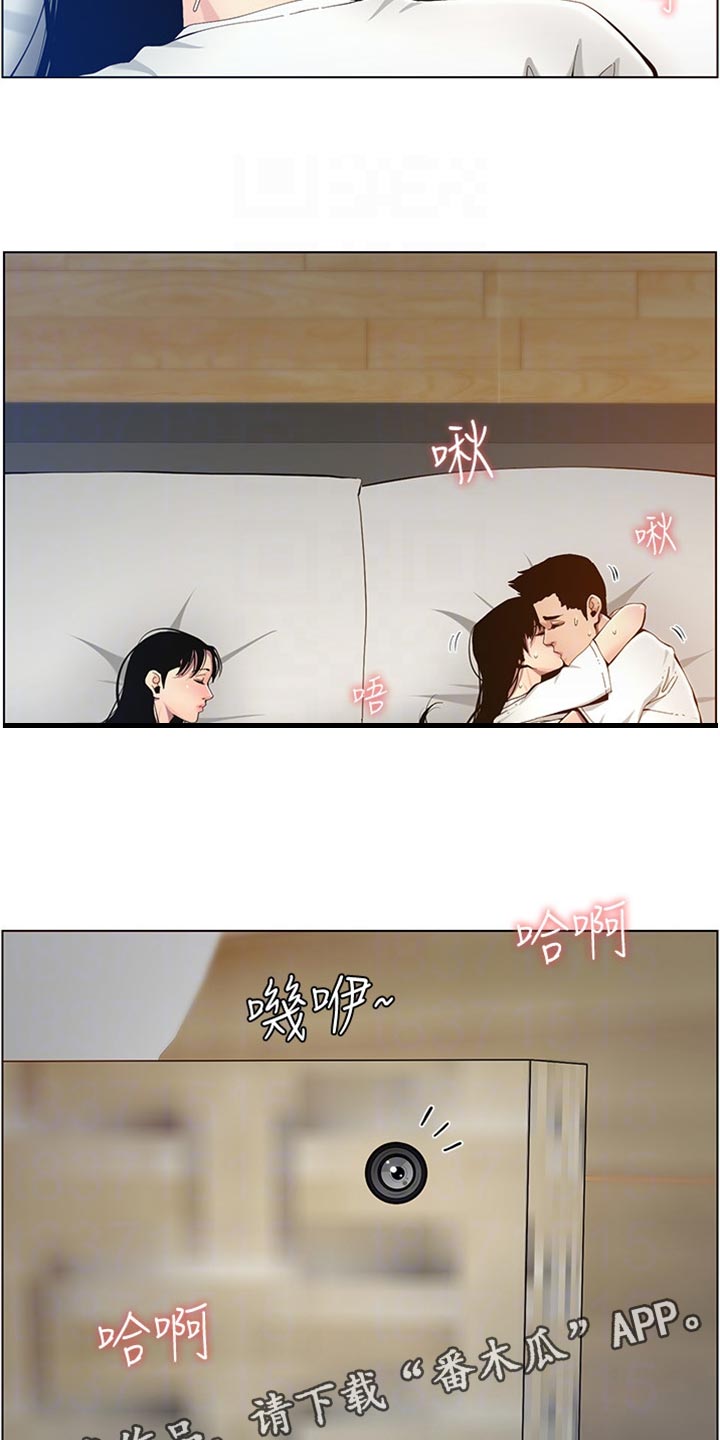 第198章：记不清7