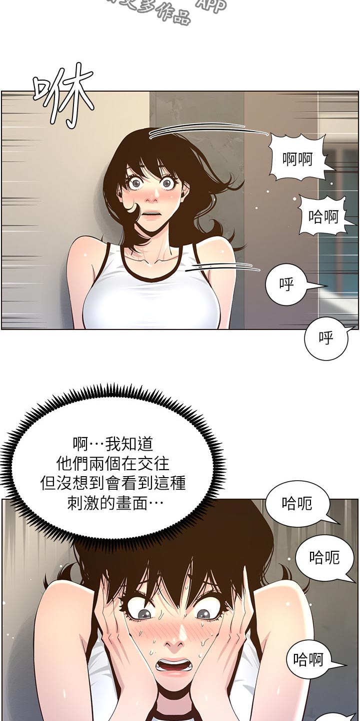 第160章：噩梦20